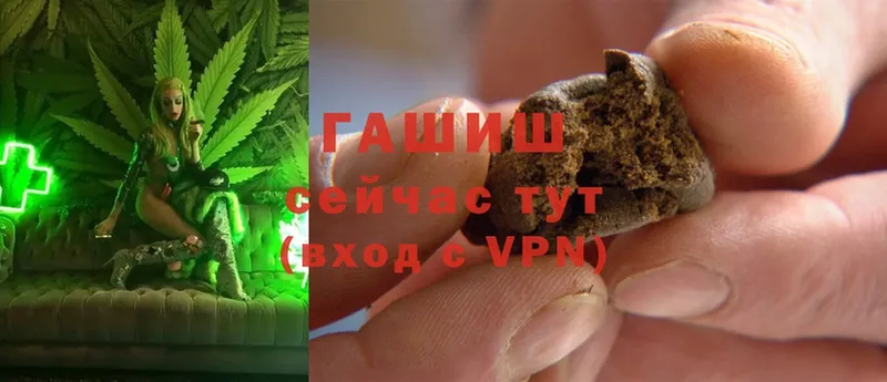 ГАШИШ hashish  OMG вход  Мглин 