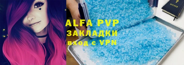 MDMA Premium VHQ Балахна