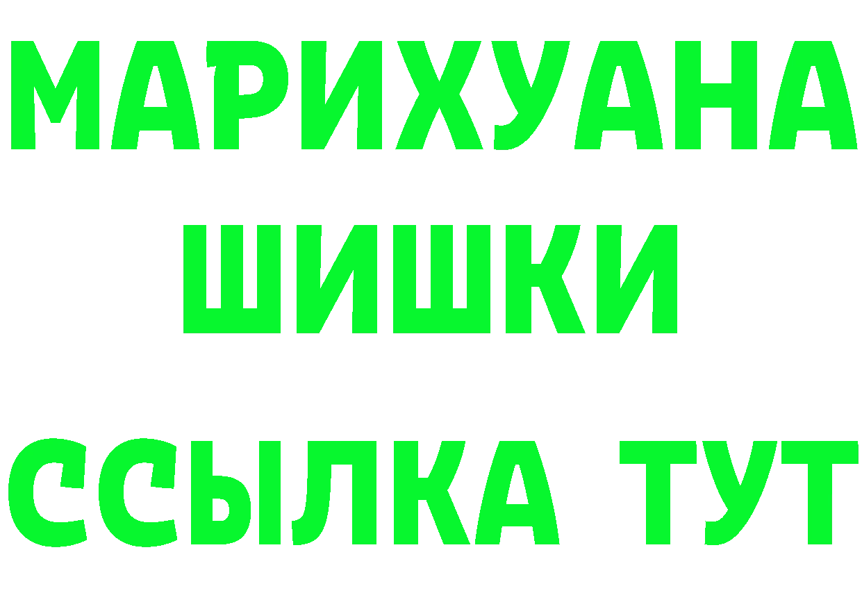 Кетамин ketamine зеркало shop omg Мглин